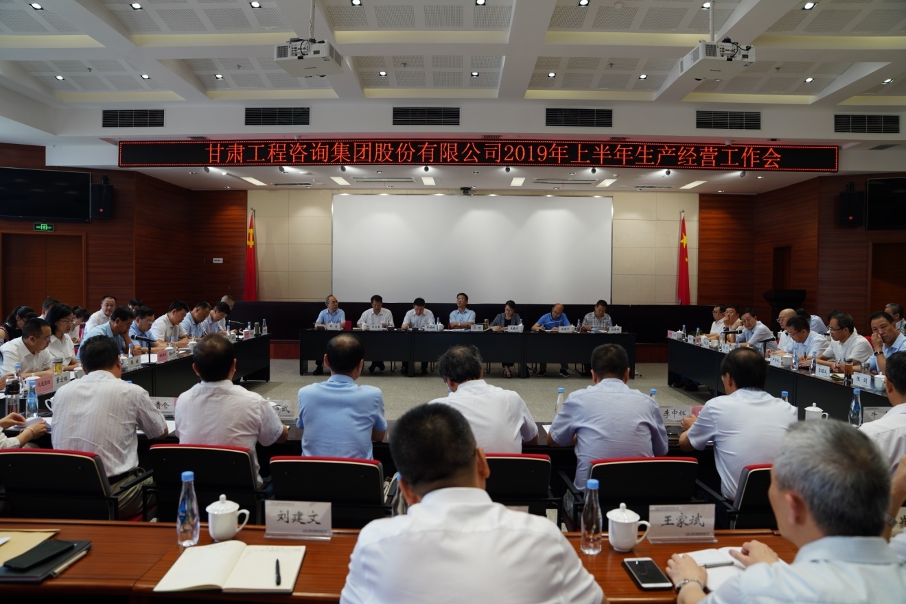 1564805936305006263.jpg J:集團(tuán)網(wǎng)站模塊公司動(dòng)態(tài)8.2集團(tuán)動(dòng)態(tài)_0_2_2.jpg