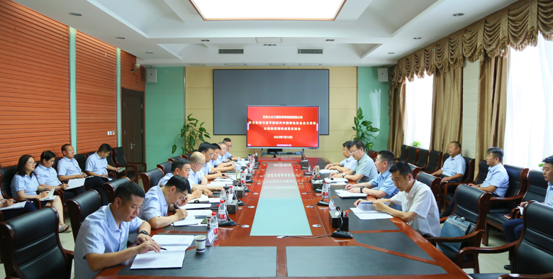 公司召開學(xué)習(xí)貫徹習(xí)近平新時(shí)代中國特色社會主義思想主題教育調(diào)研成果交流會